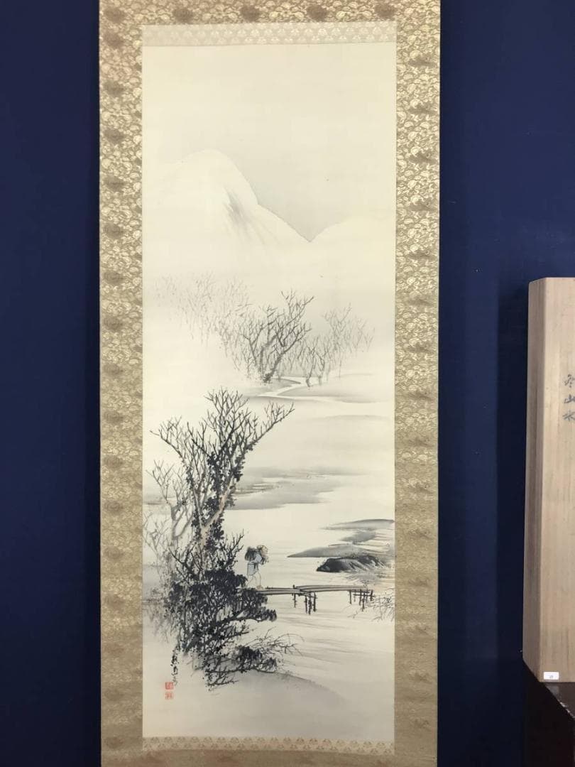 【真作】熊谷直彦/雪景山水人物図/金襴表装/掛軸/名家伝来/AB-965