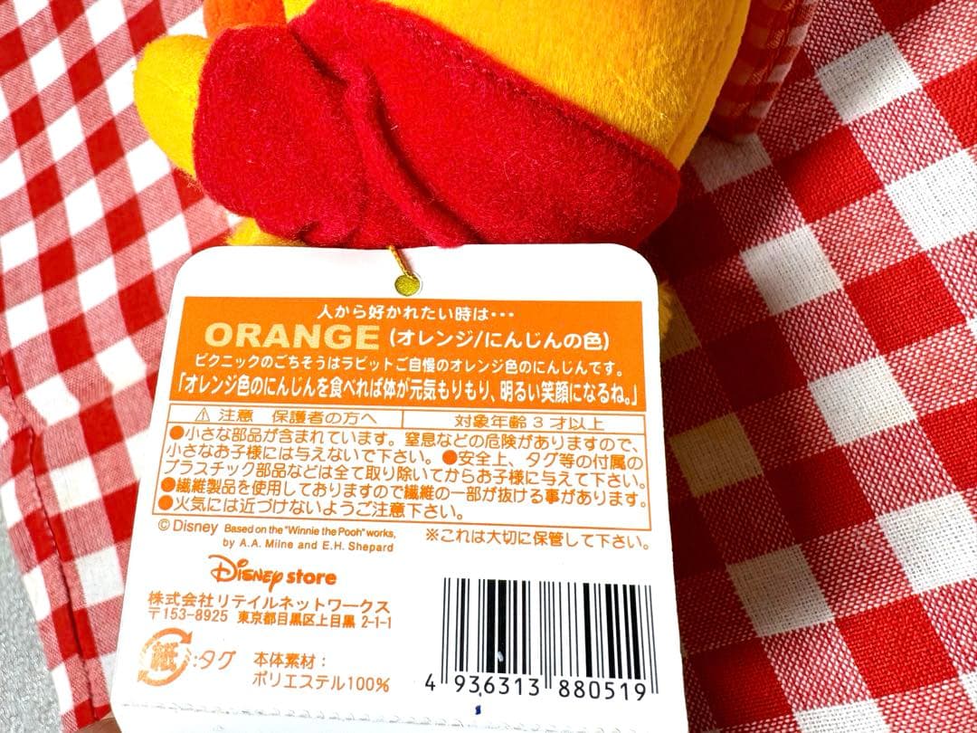 レア　ディズニーストア　くまのプーさん　着ぐるみ　平成レトロ　色　ぬいぐるみ