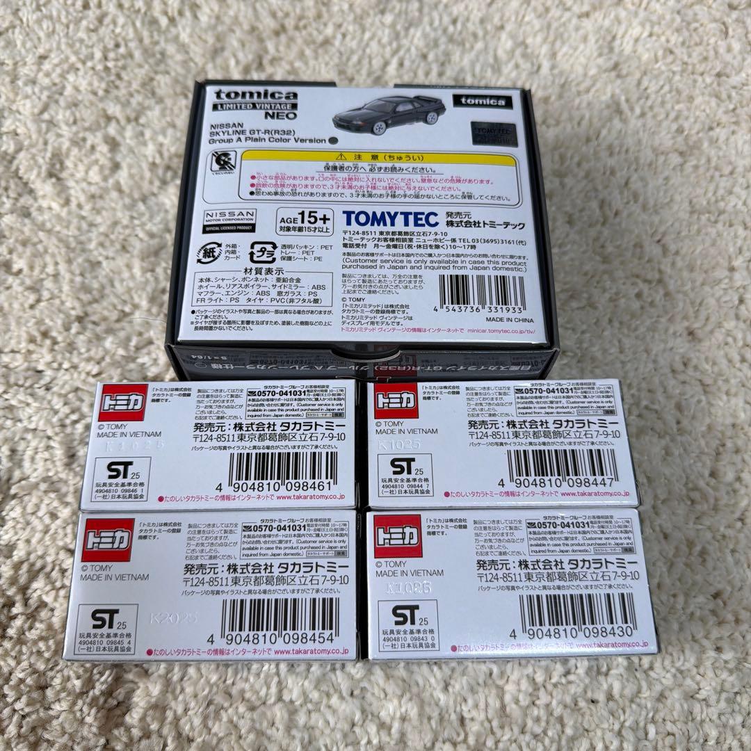 【新品未開封】東京オートサロン2026限定トミカ 日産スカイライン GT-Rなど