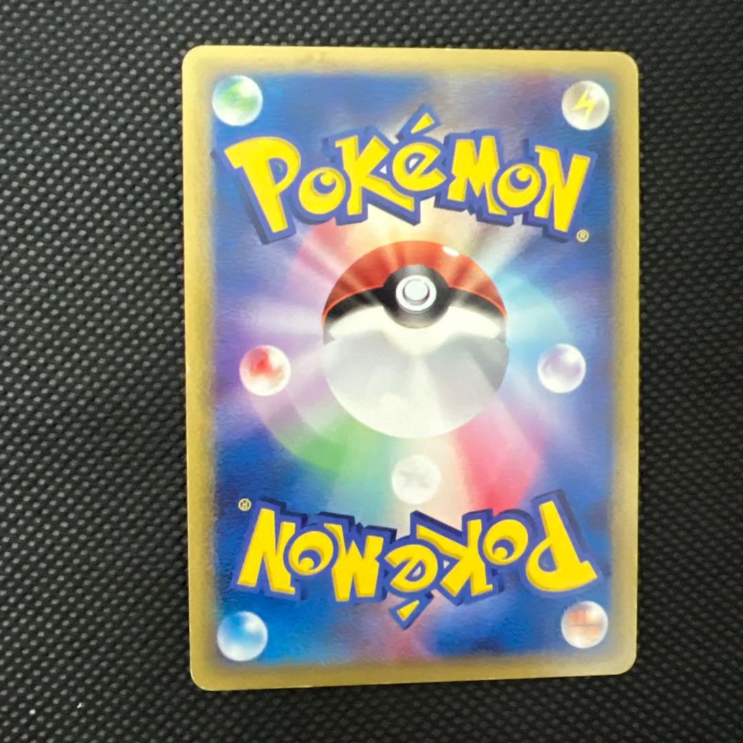 カイリュー δ ★ 拡張パック ホロンの研究塔 039/086