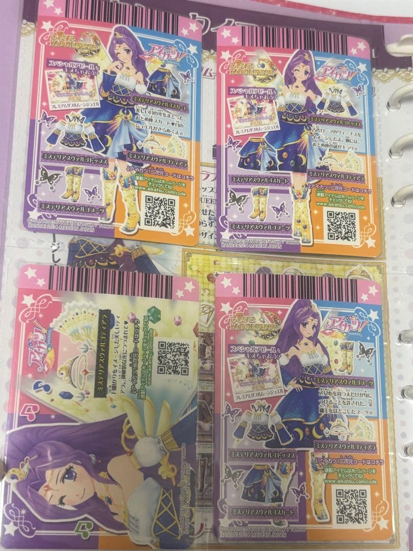 アイカツ　カード　バインダー　まとめ売り