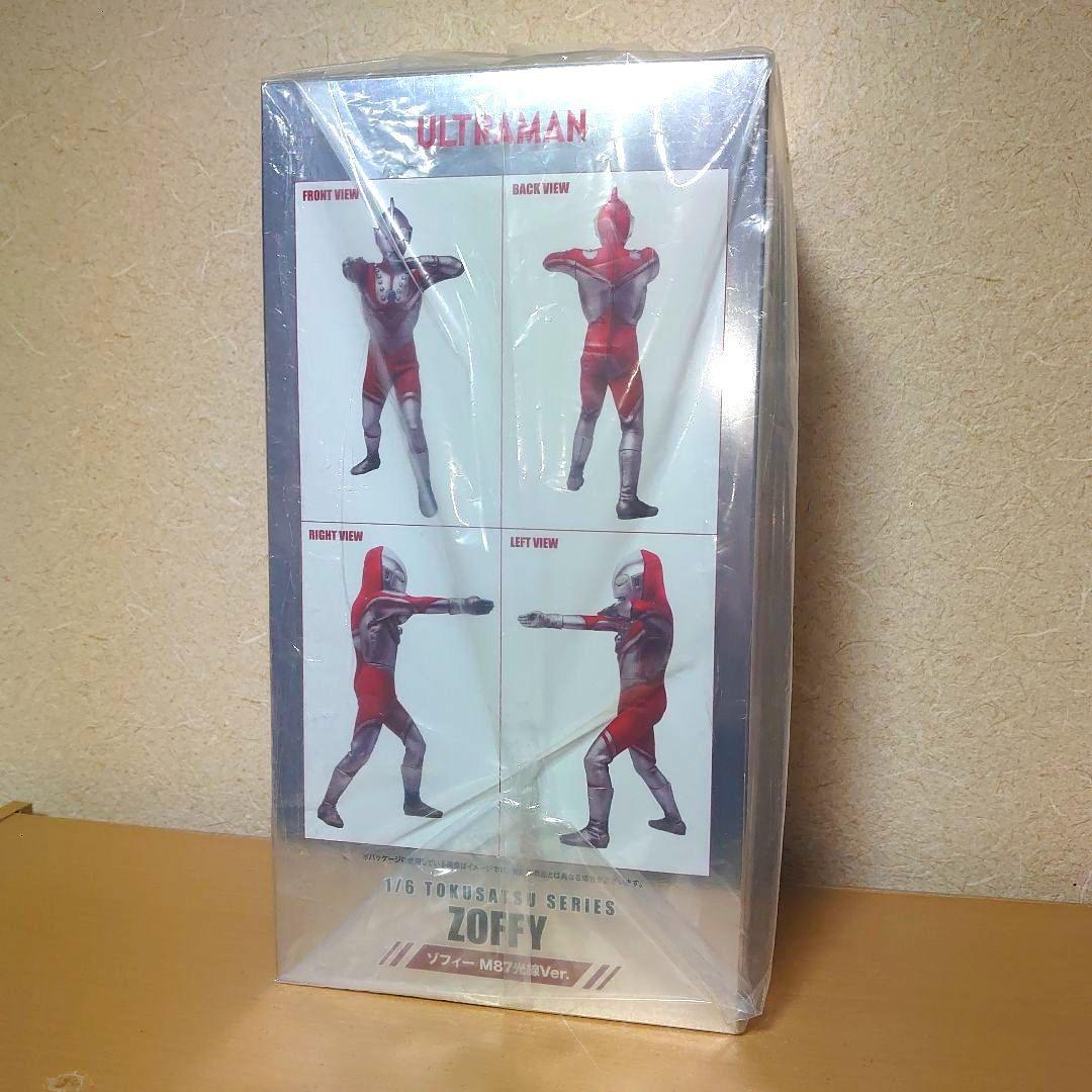 CCP ウルトラマン ゾフィー M87光線Ver. 1/6 ソフビ フィギュア