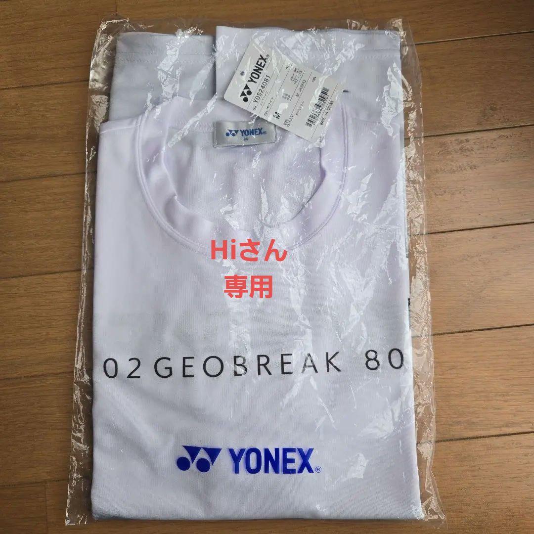 ヨネックス　GEOBREAK Tシャツ