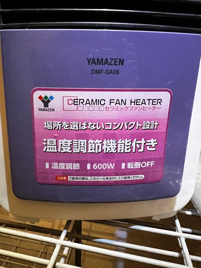 PiCa ピカ FHJ-1711BL ガラス温室 手渡し限定