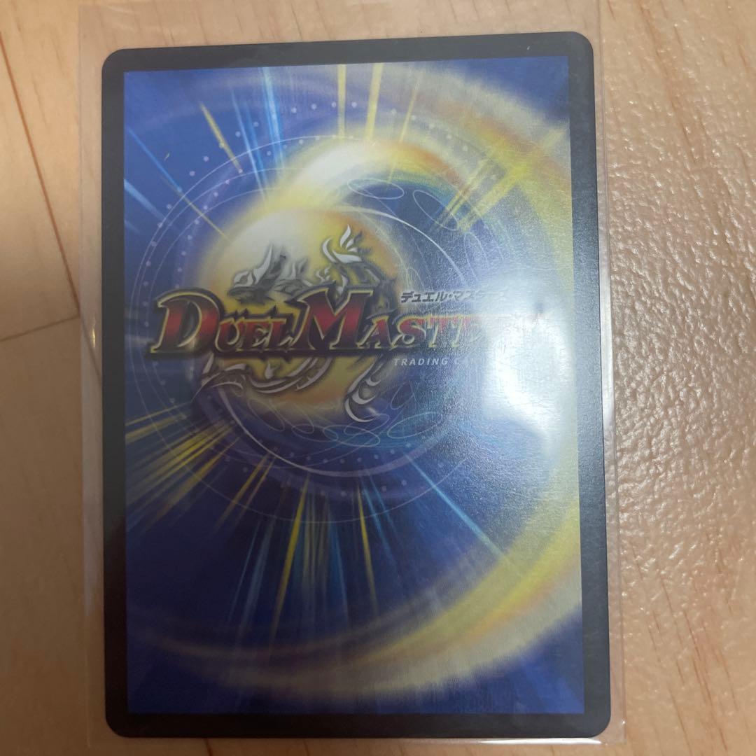 真気楼と誠偽感の決断 パーフェクト ペテンシー シークレット 最安値