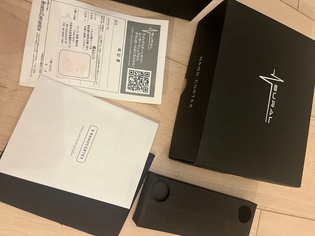 Neural DSP Nano Cortex おまけ2点付き