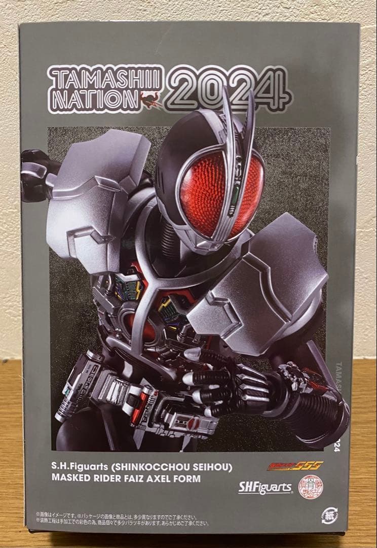 S.H.Figuarts 真骨彫 仮面ライダーファイズ アクセルフォーム 開封済
