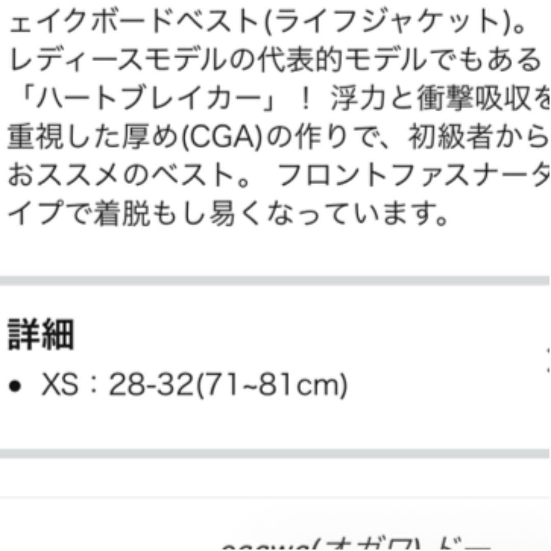 2020 LIQUIDFORCE ライフジャケット