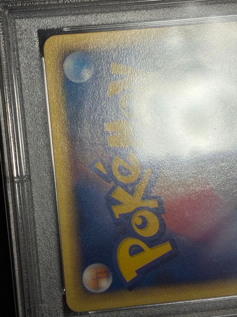 ポケモンカード　ルギアex 金の空　PSA10