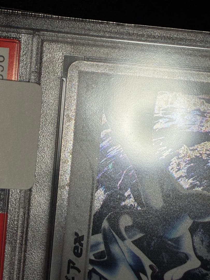 ポケモンカード　ルギアex 金の空　PSA10