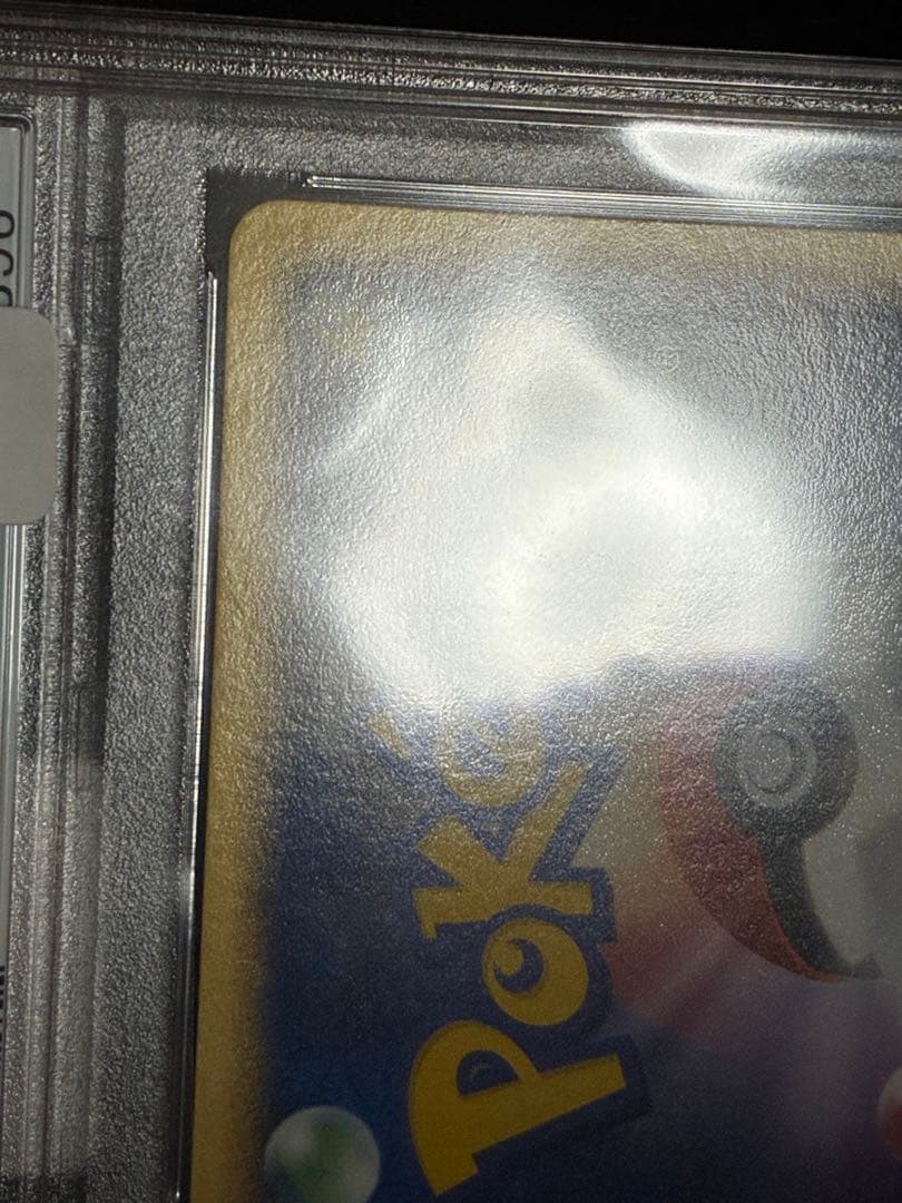 ポケモンカード　ルギアex 金の空　PSA10