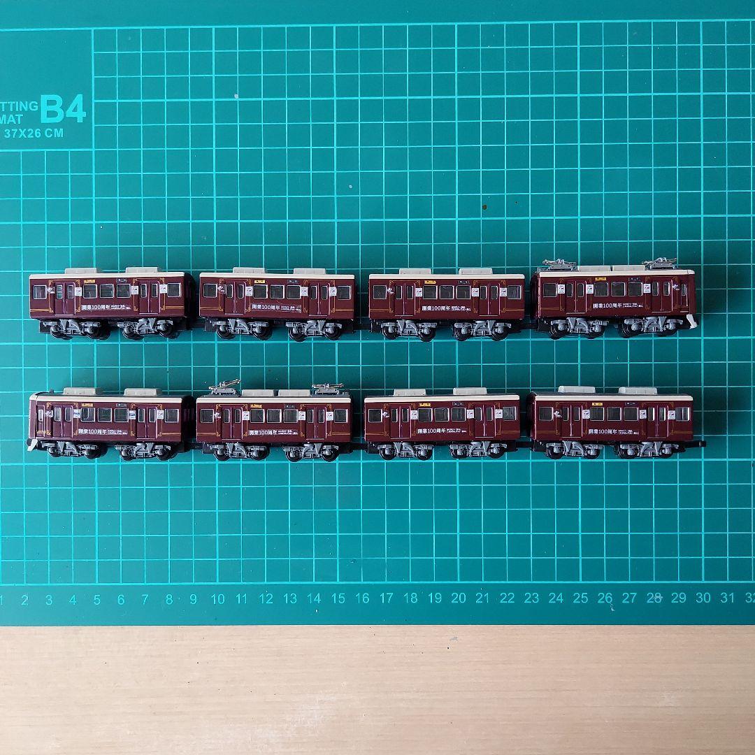 Bトレイン　阪急電鉄