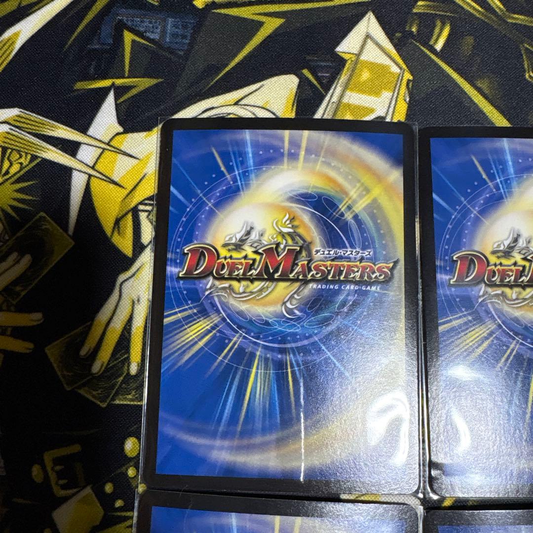 デュエマ　〜墓碑に刻まれし魔弾の名〜　4枚セット