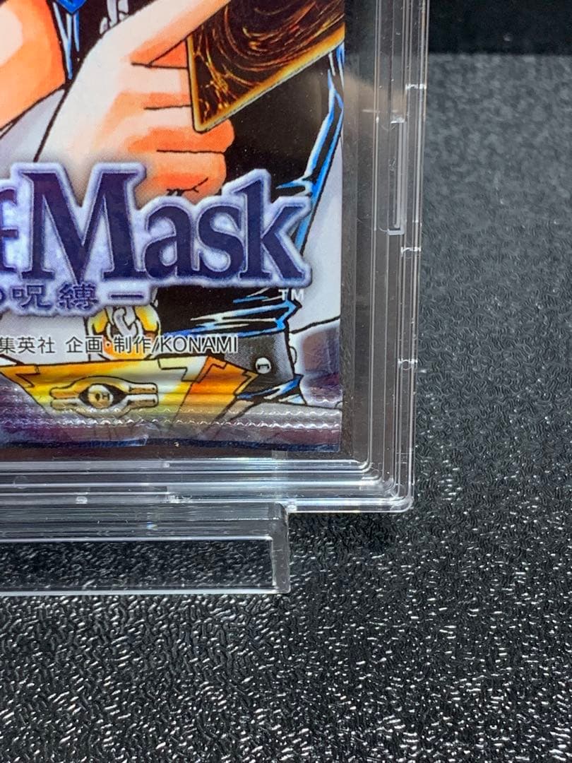 遊戯王 仮面の呪縛 spell of mask 1パック 青眼の白龍