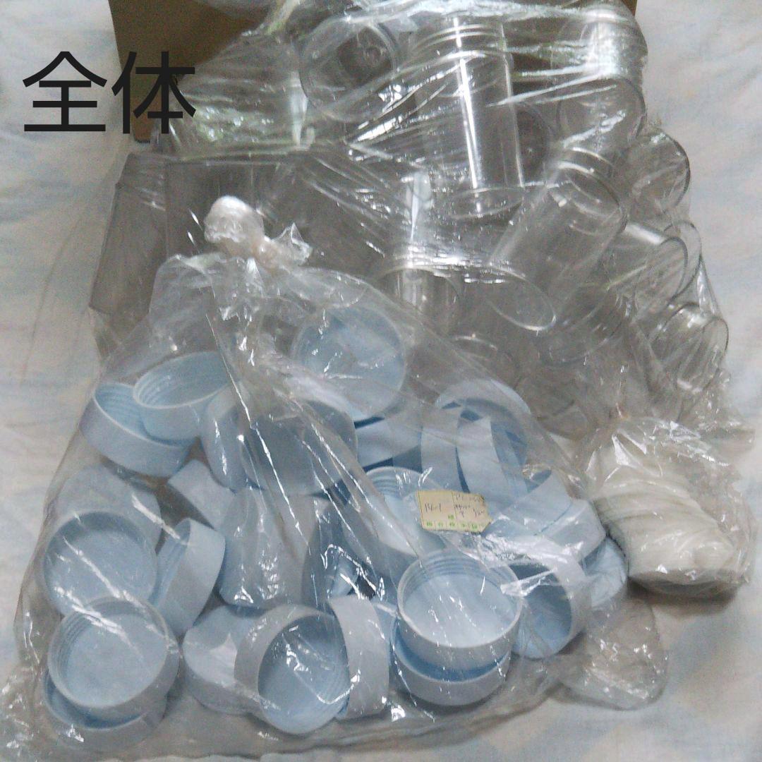 スチロール棒瓶　ねじ蓋　DC200　39本