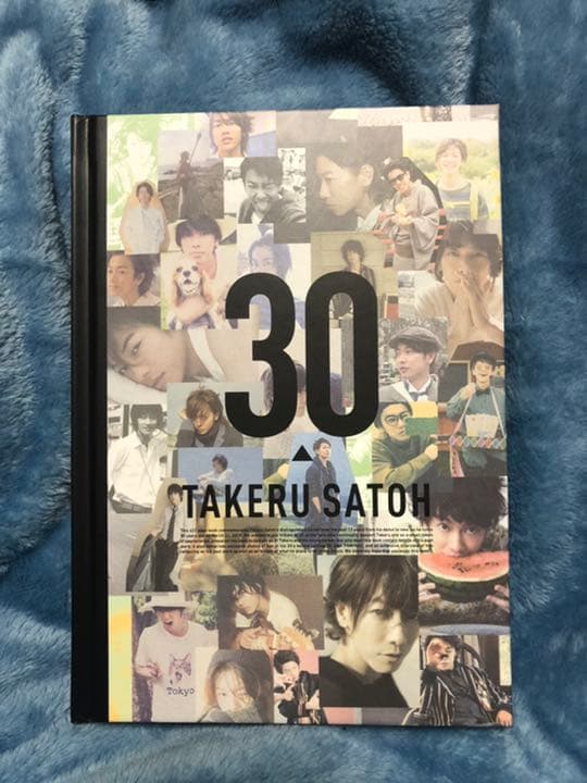 佐藤健Anniversarybook
