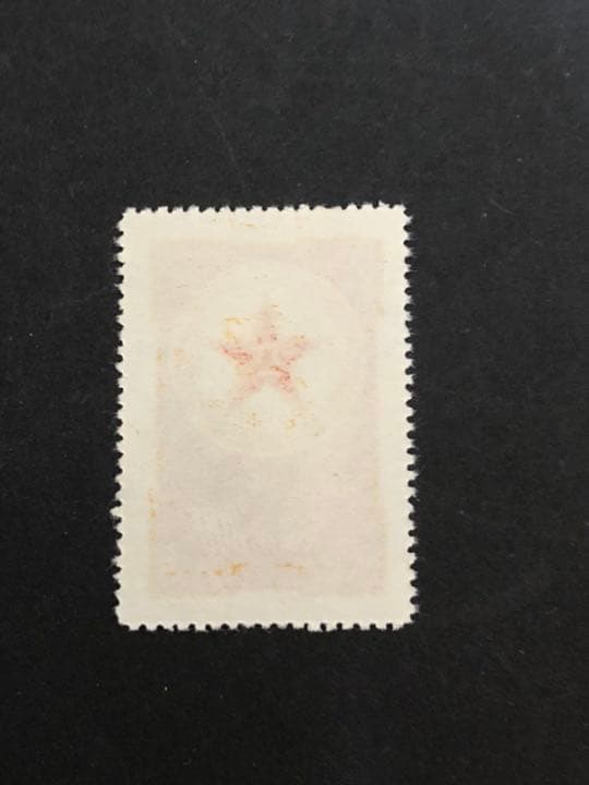 中国切手　1953年　軍人切手（空軍）未使用　稀少品