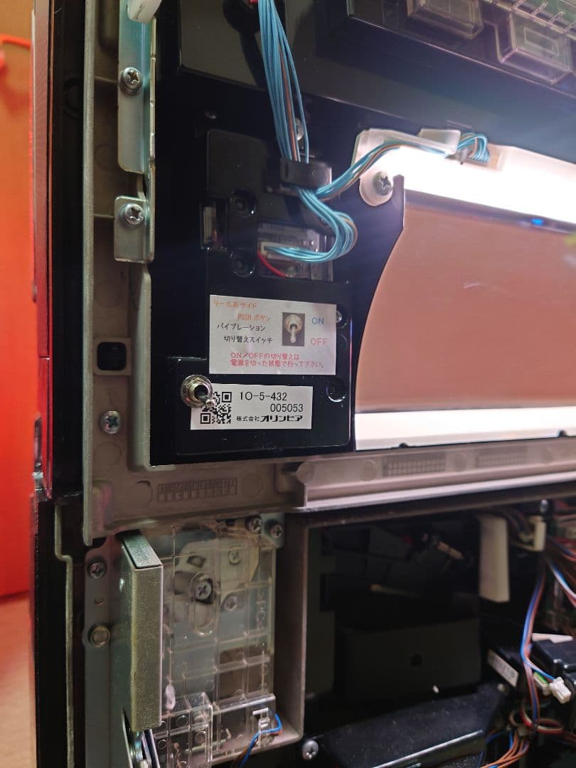 パチスロ実機　オリンピア『ガールフレンド(仮)』　不要機付　引取or西濃支店留め