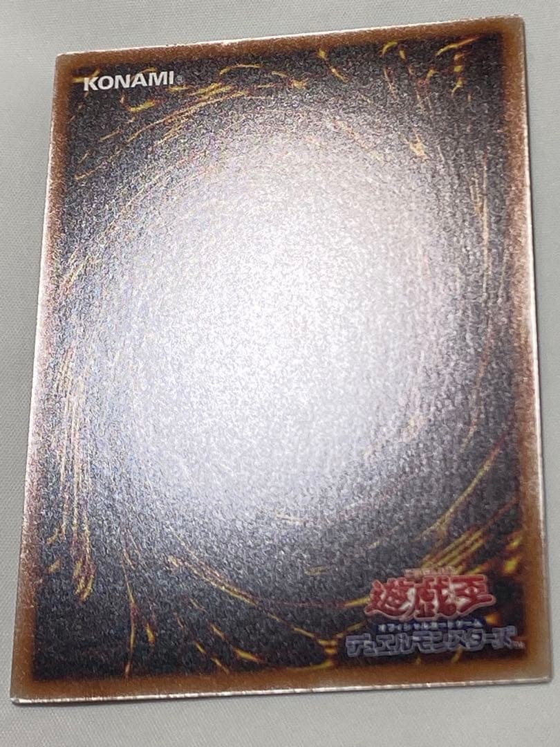 BLUE EYES WHITE DRAGON プリシク 遊戯王カード