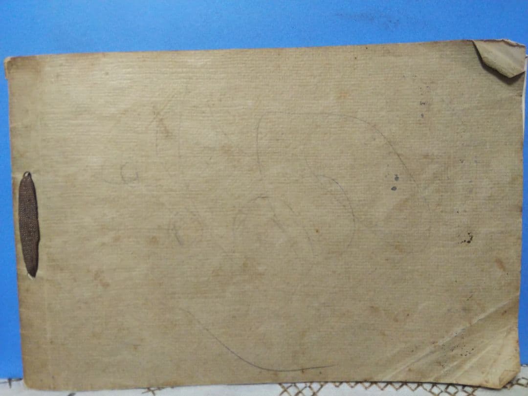 播丹鐡道株式会社  15周年記念 (昭和初期、レトロ)