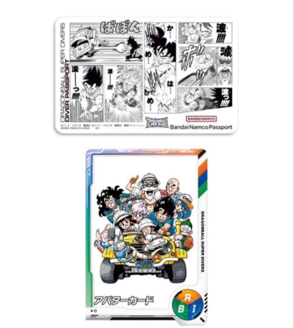 ドラゴンボールスーパーダイバーズ ダイバーパスポート 40th 10セット