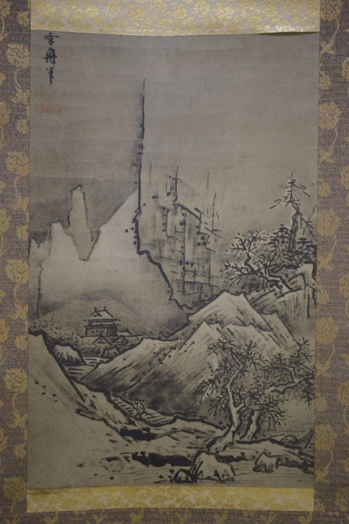 複製/雪舟/等楊/秋冬山水図/桐共箱付/布袋屋掛軸HI-990