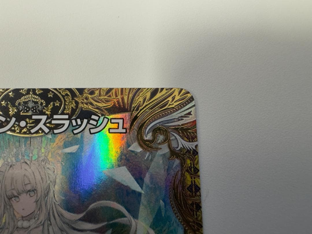 デュエルマスターズ デュエマ ブレイン・スラッシュ 金トレジャー