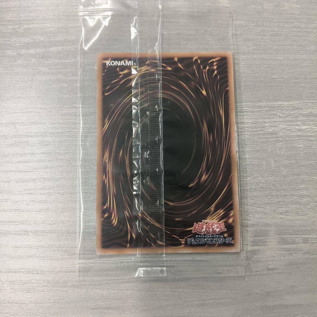 遊戯王　エクソシスターミカエリス　プリズマテ　日版