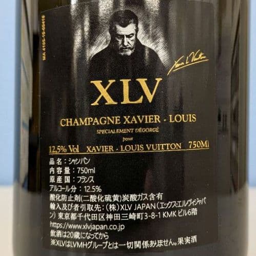 シャンパーニュ　XLV　ザヴィエ　グランクリュ 2015年　ミレジメ　未開栓
