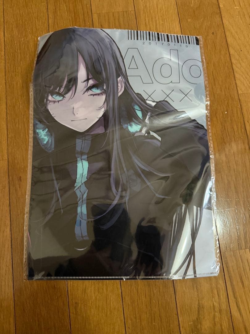 み*す様 未開封.未使用Ado ラウンドワン限定品　まとめ売り　オークション