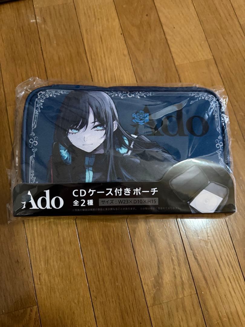 み*す様 未開封.未使用Ado ラウンドワン限定品　まとめ売り　オークション