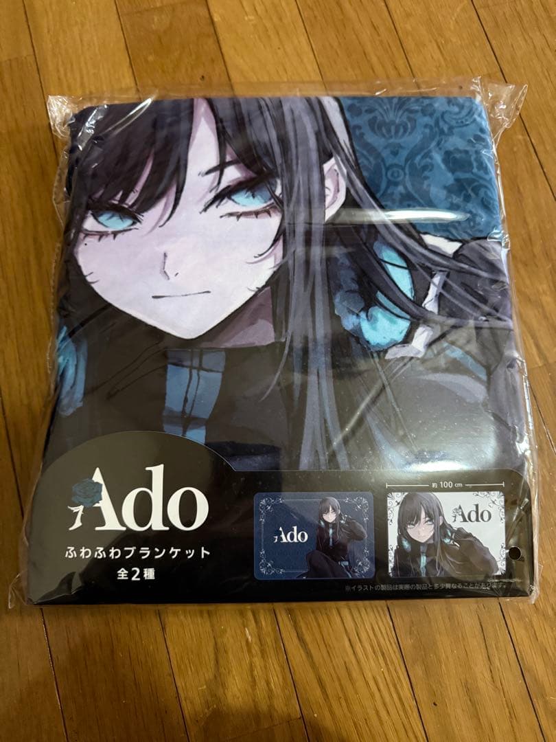 み*す様 未開封.未使用Ado ラウンドワン限定品　まとめ売り　オークション