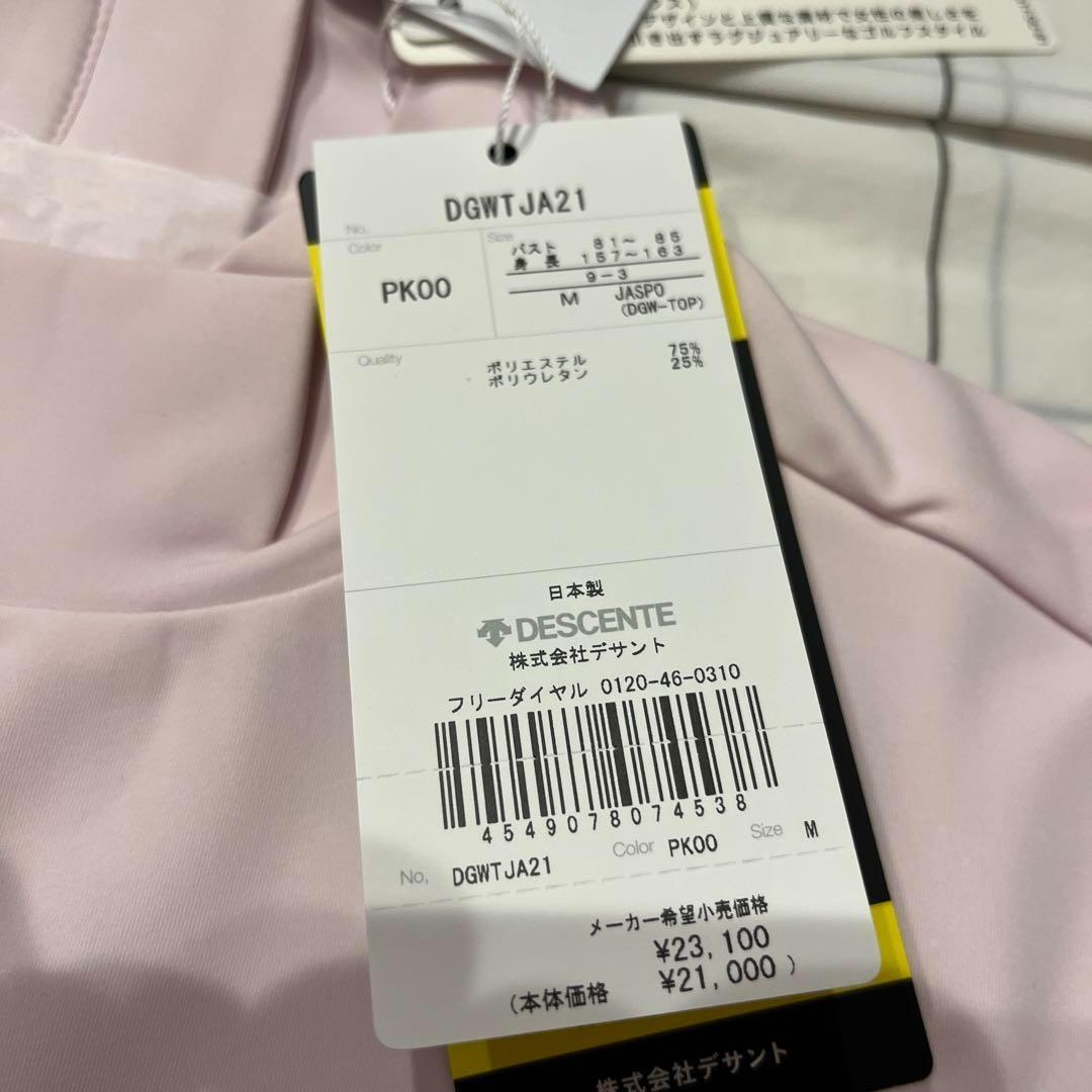 DESCENTE GOLF デサントゴルフ トップス DGWTJA21 新品