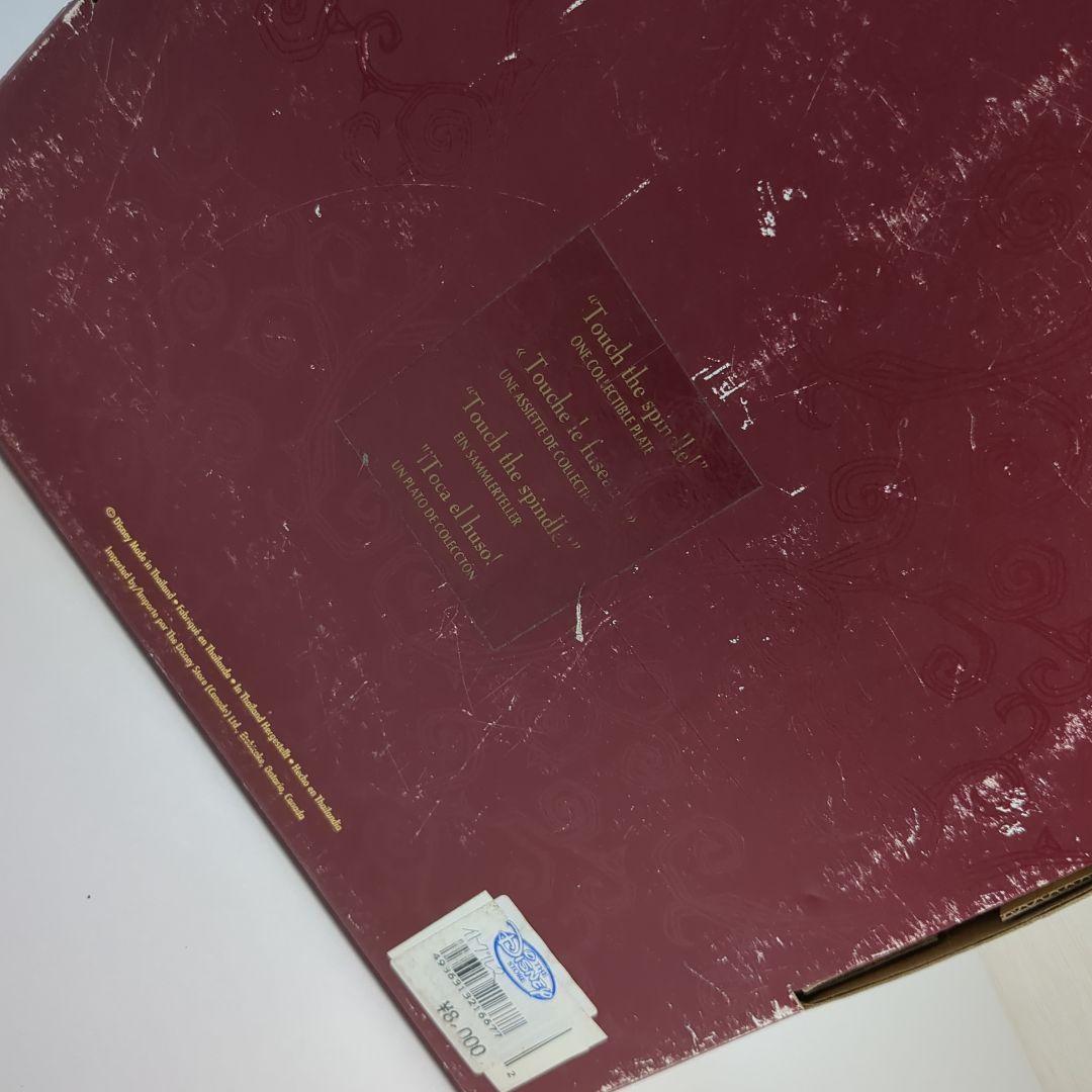 眠れる森の美女　オーロラ姫 3Dレリーフプレート 　ディズニーストア