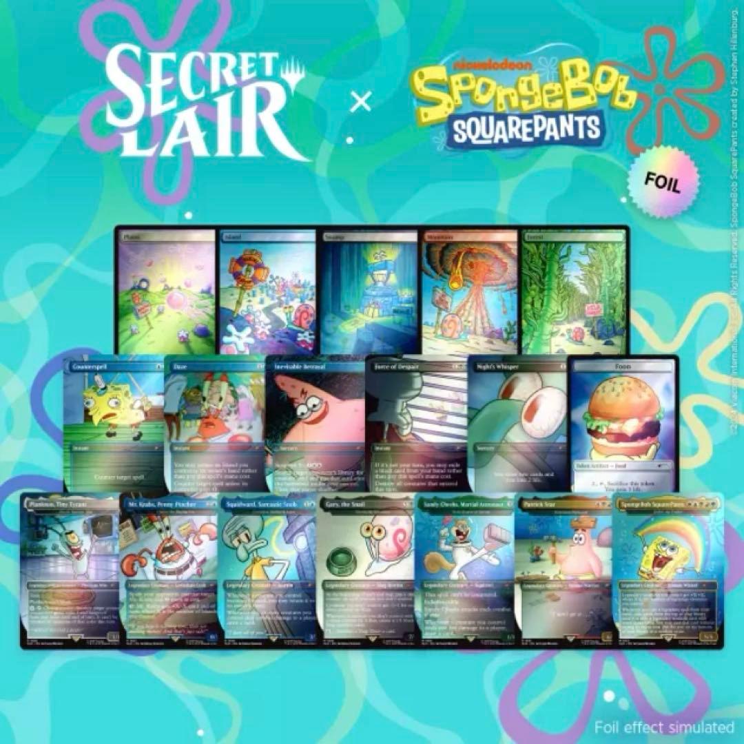 マジック：ザ・ギャザリング Secret Lair SpongeBob SquarePants Bundle