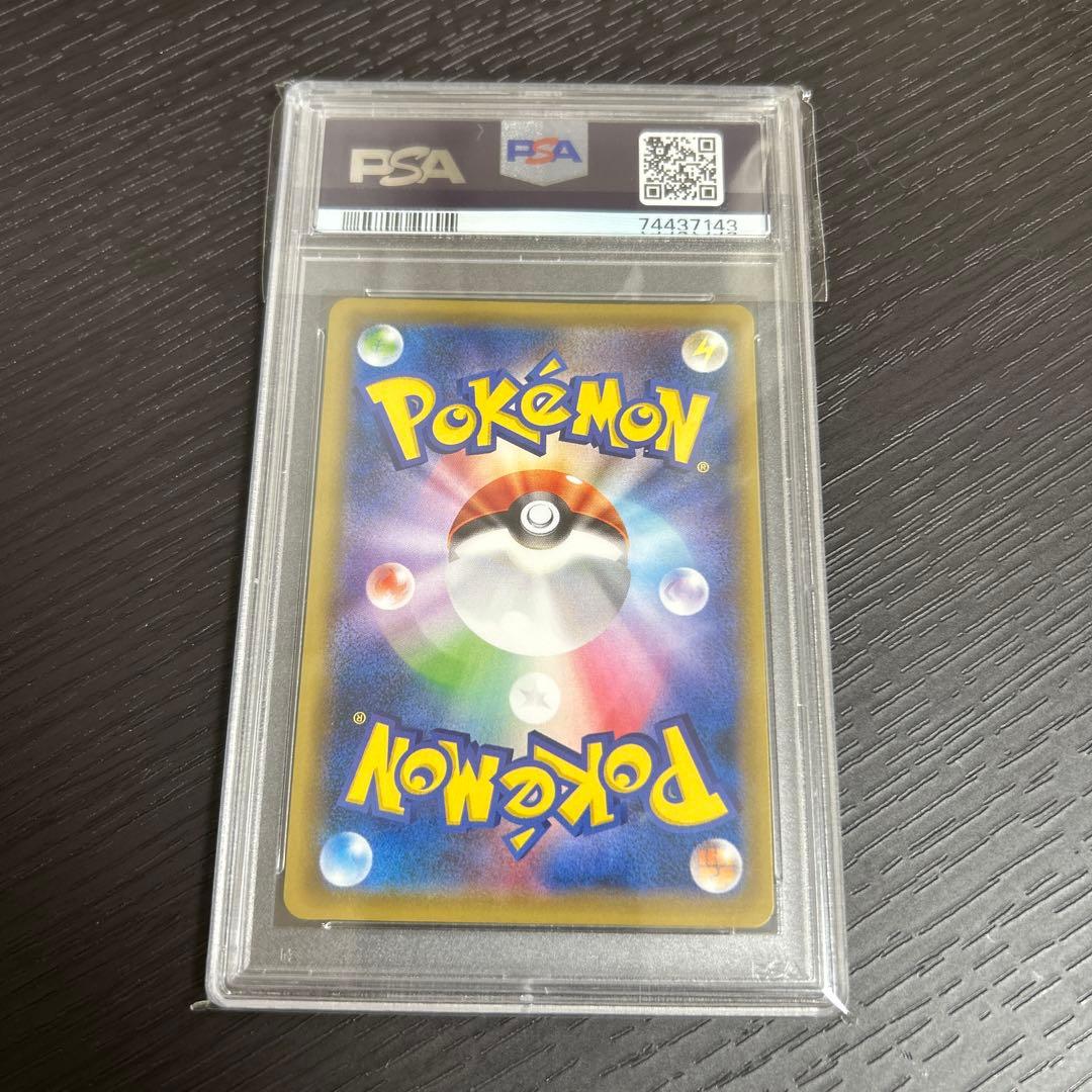 ポケモンカード 070/087 カイリュー RR PSA10