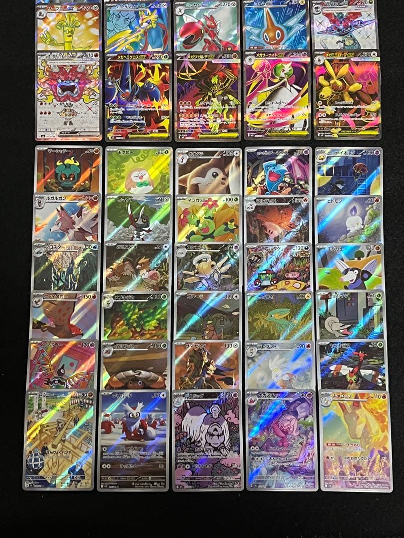 ポケモンカードゲーム60枚 AR SRまとめ売り 早いもの勝ち