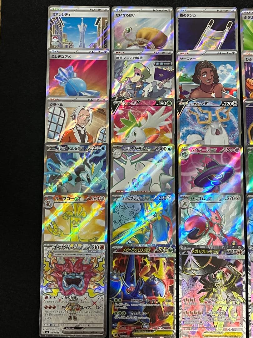 ポケモンカードゲーム60枚 AR SRまとめ売り 早いもの勝ち