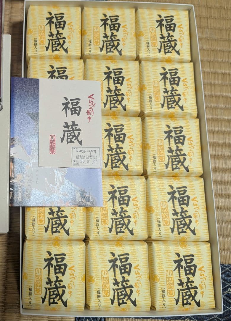 菓子7点 ジュース1点