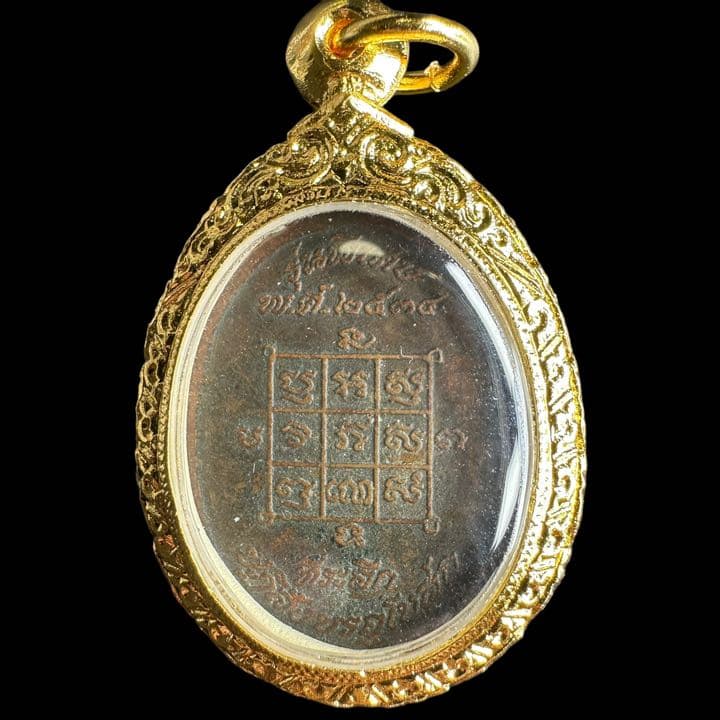 【寺院で直お借り】ルアンポーコゥ師　銅製「往路版」護身と無事故　プラクルアン