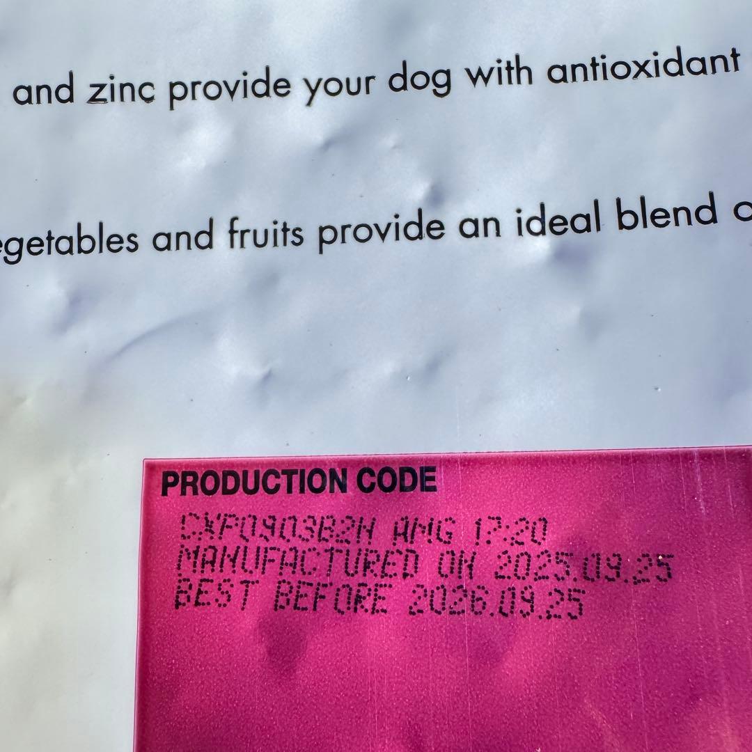 未開封3袋●ドッグフード チキン ライス ベジタブル●カークランド コストコ