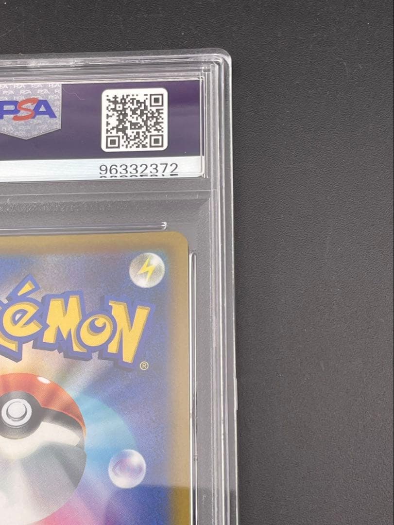 【鑑定品】PSA10 マリィのプライド　F 419/414 ソード＆シールド