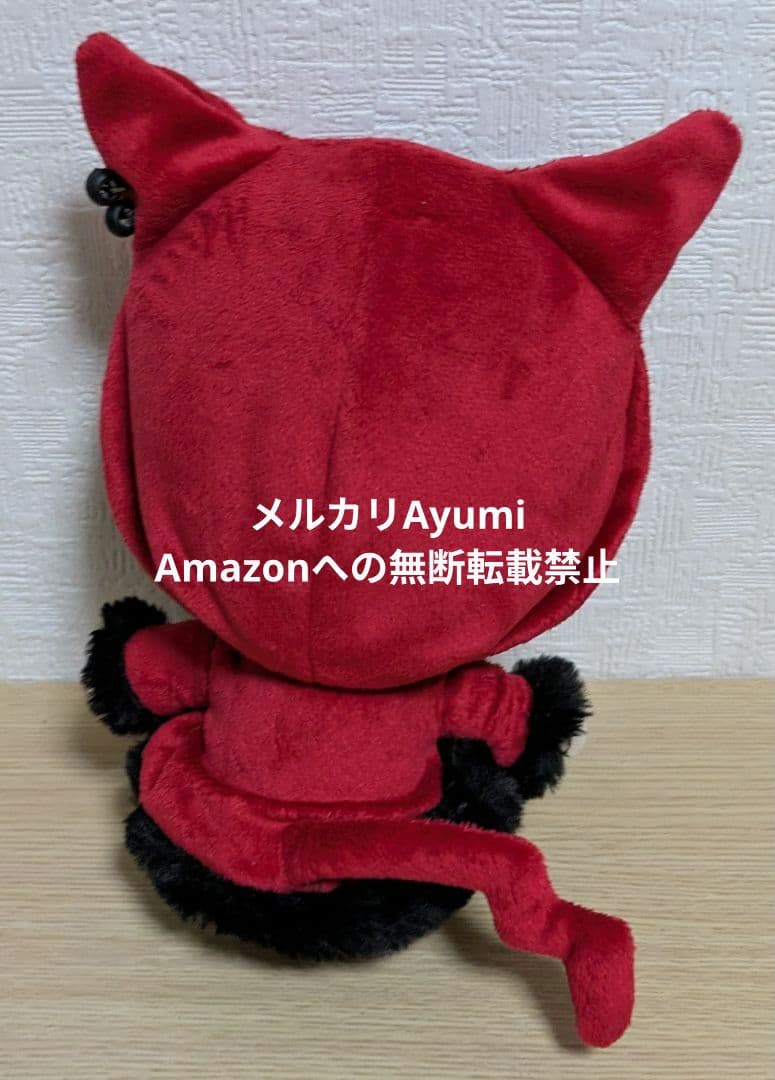 ニトロプラスキラル　スペシャルくじ　コノエ　崎山蓉司　ぬいぐるみ【ほぼ新品】