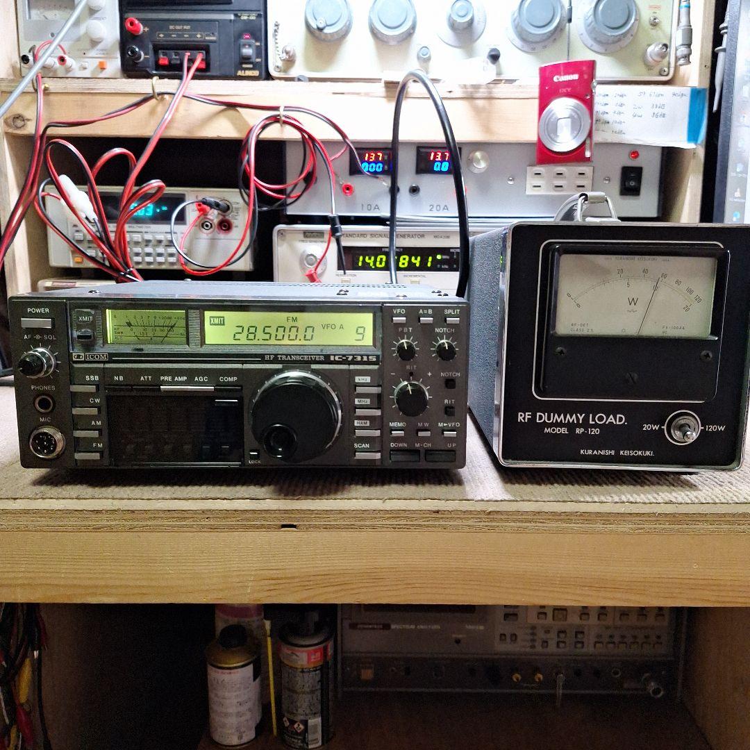 アイコムHF10W機IC―731S、マイク、DC コード、取説(コピー)