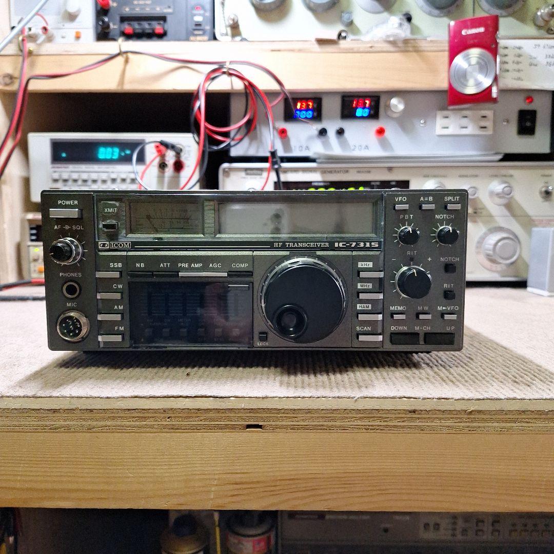 アイコムHF10W機IC―731S、マイク、DC コード、取説(コピー)