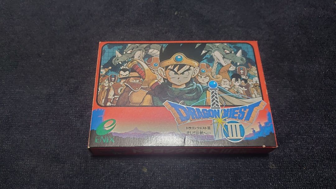FC ドラゴンクエストIII　希少！！　未使用品