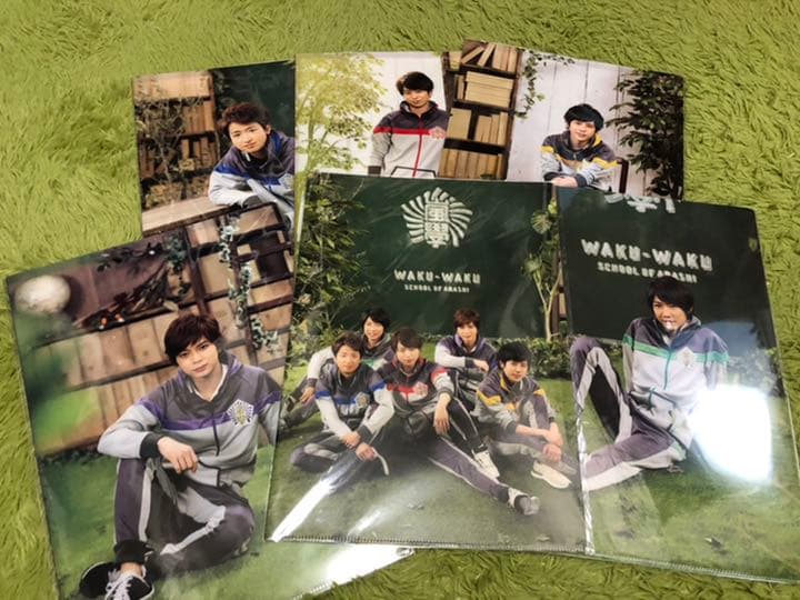 嵐『嵐のわくわく学校』クリアファイル