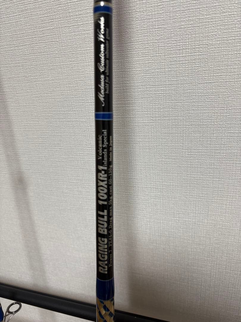 ノースモーカー　ロックショアロッド