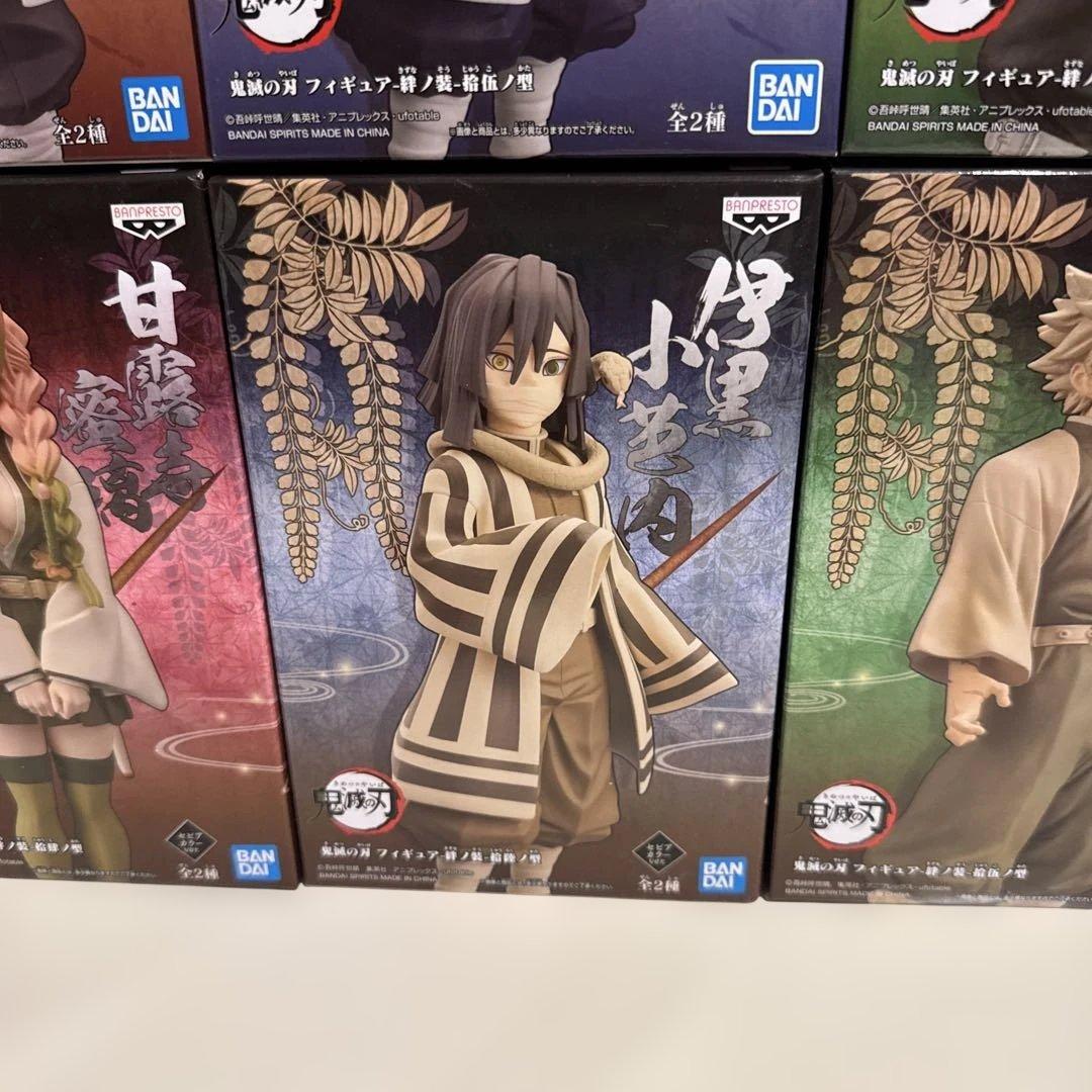 鬼滅の刃 フィギュア まとめ売り15体セット
