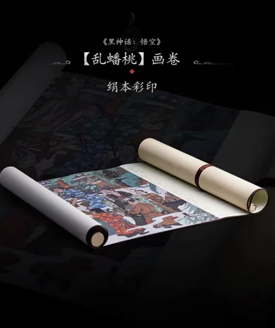 「黒神話：悟空」周辺アイテム豪華版